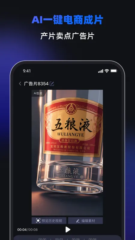 Cartan-图像处理工具截图3
