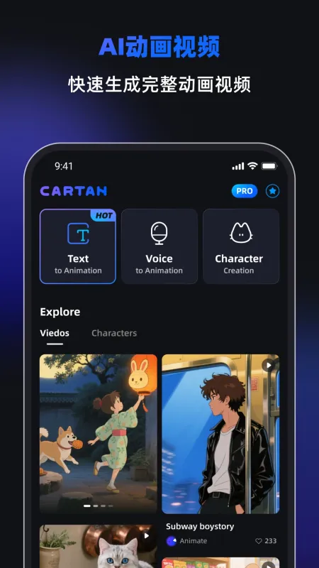 Cartan-图像处理工具截图4