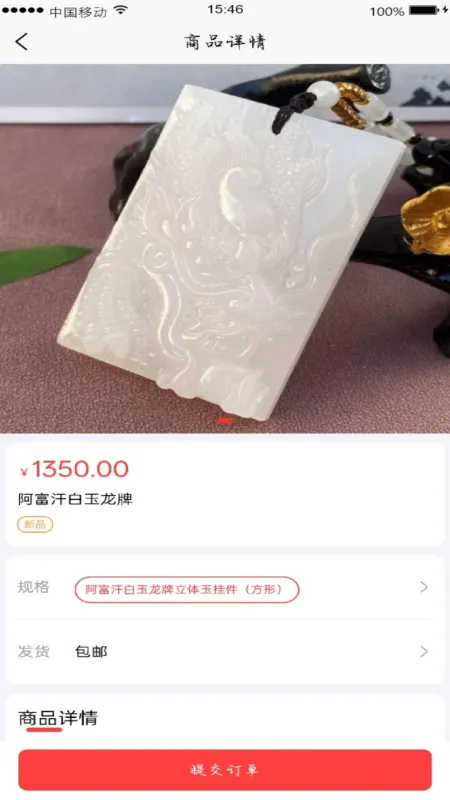 鲸选优品-购物省钱助手截图4