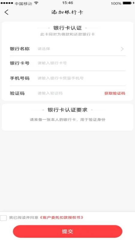 鲸选优品-购物省钱助手截图5