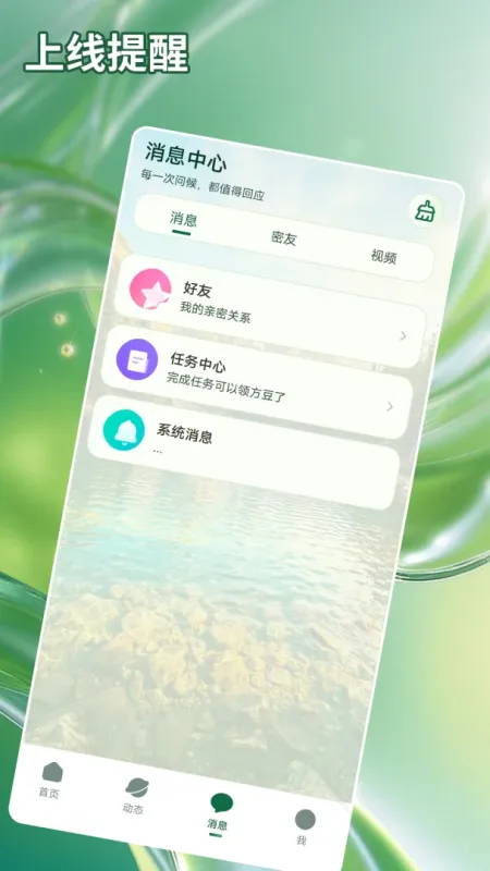仅拥-轻量实用工具截图4