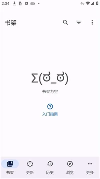 Mihon安卓版截图2