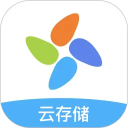 我的相册云存储