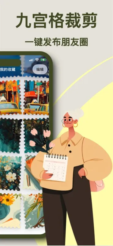 artstamp2026最新版截图4