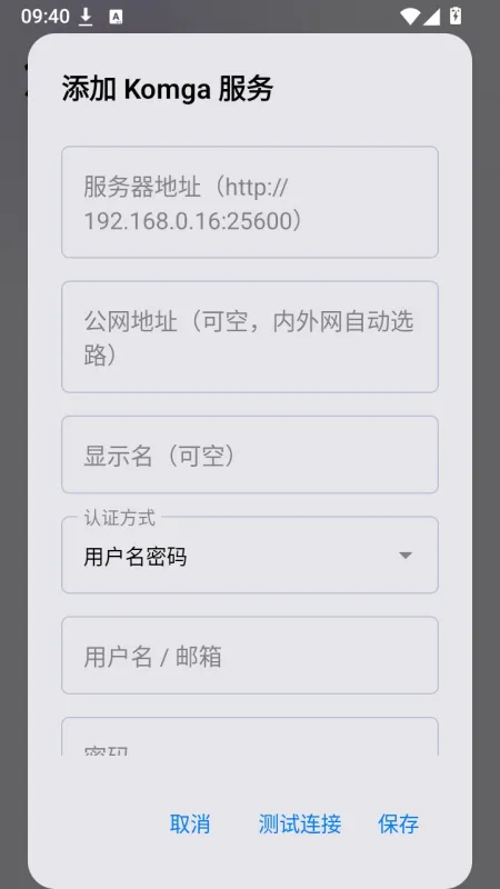 悠长漫影App下载截图1