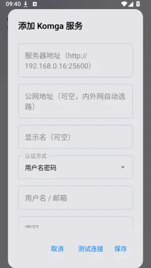 悠长漫影App下载