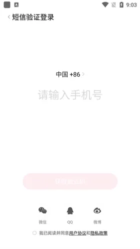 糖猫手表怎么绑定家庭