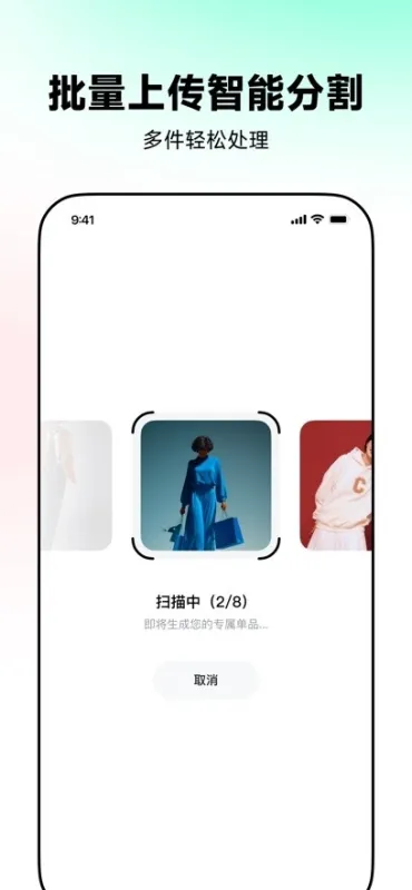 wearwow安卓版下载截图5