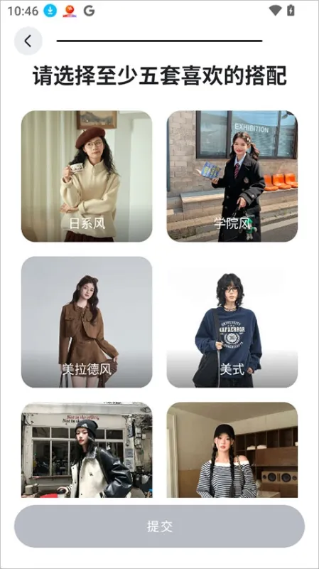 wearwow使用方法