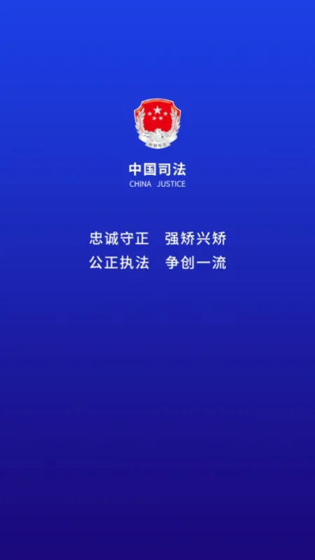 新我官方版下载截图1