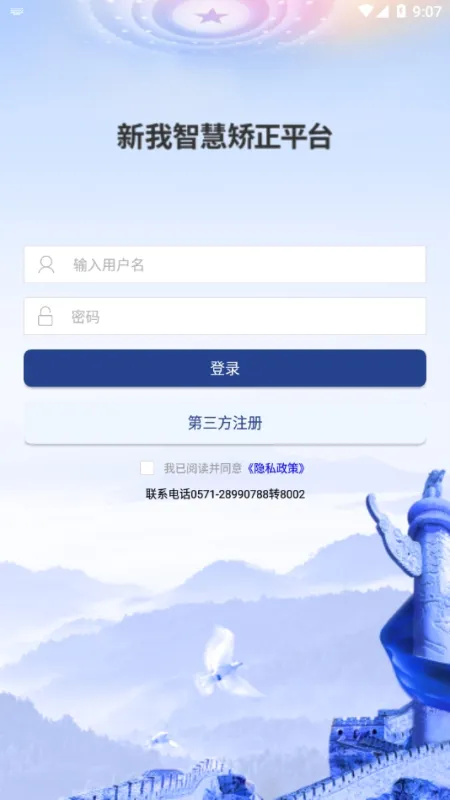新我