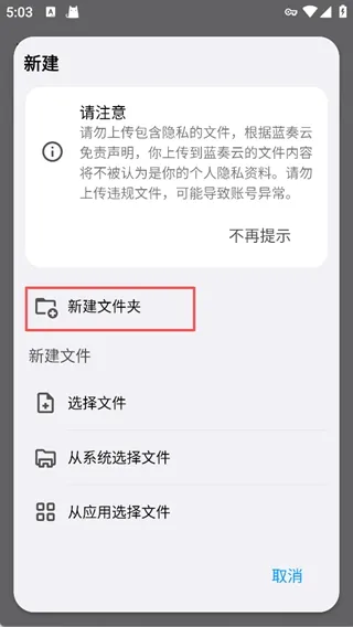 蓝云使用指南