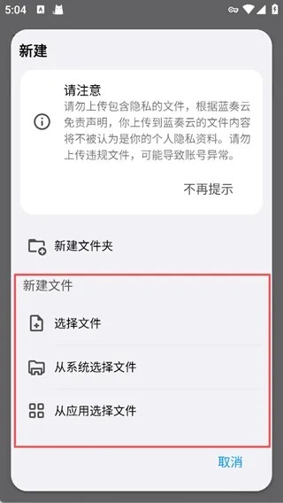 蓝云使用指南