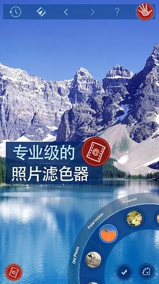 handyphoto最新版下载截图2