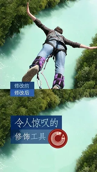 handyphoto最新版下载截图3