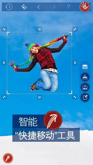 handyphoto最新版下载截图4