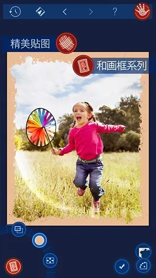 handyphoto最新版下载截图5