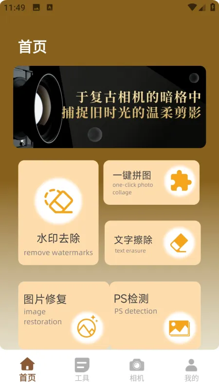 拼豆豆神器手机安卓版下载截图1