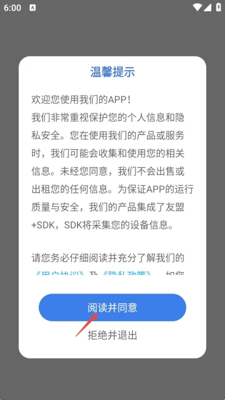 拼豆豆神器使用方法