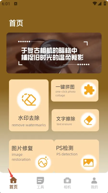 拼豆豆神器使用方法
