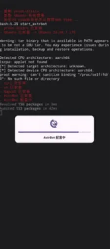 astrbot怎么使用