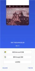 wi输入法如何使用