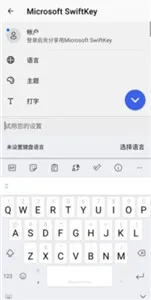 wi输入法如何使用