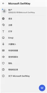 wi输入法如何使用