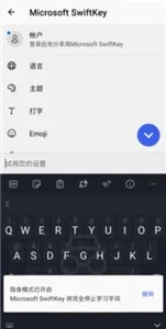 wi输入法如何使用