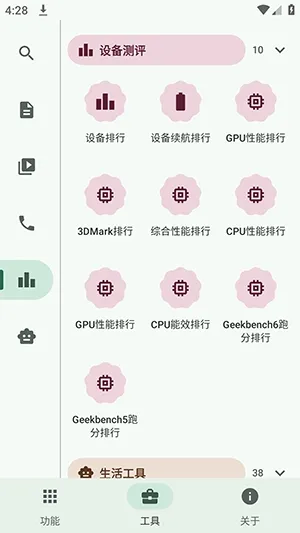 暮光工具箱重制版
