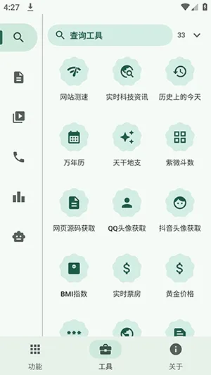暮光工具箱重制版怎么使用