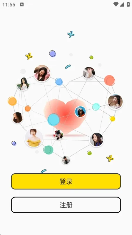 轻邻圈app官方正版下载截图3