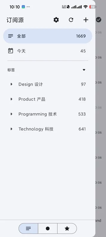 Capy Reader阅读器安卓版下载截图1