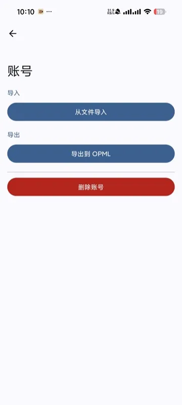 Capy Reader阅读器安卓版下载截图2