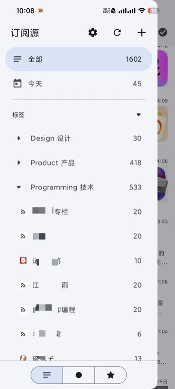 Capy Reader阅读器安卓版下载截图3
