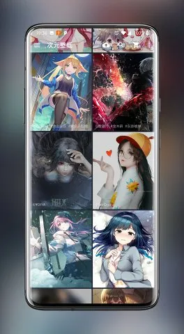 次元壁纸app官方版截图5