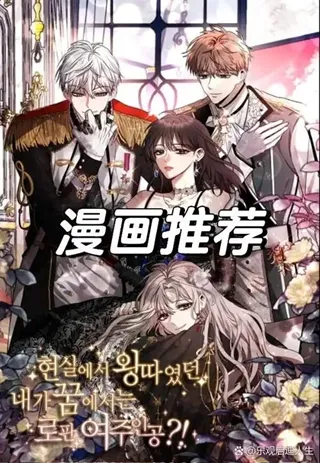 51漫画最新版下载截图3