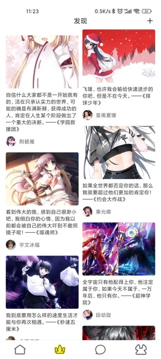 51漫画免费阅读