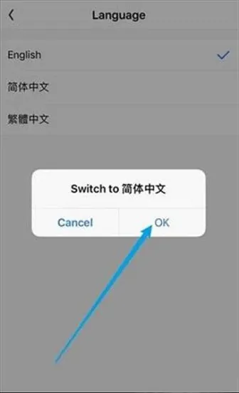 bomtoon怎么设置中文