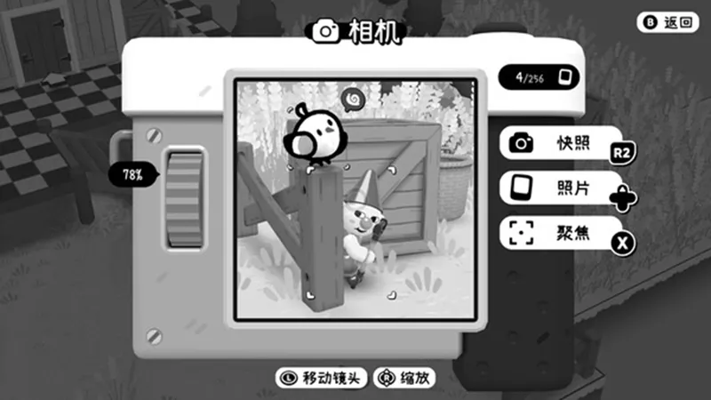 摄影冒险2手机版下载截图5