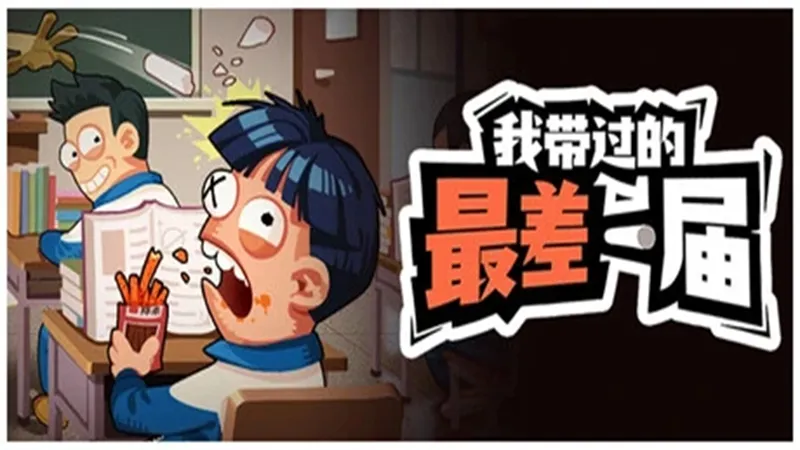 我带过的最差一届Demo 我带过的最差一届Demo