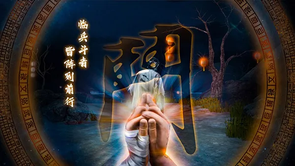 无尽噩梦5怨灵咒游戏下载截图2