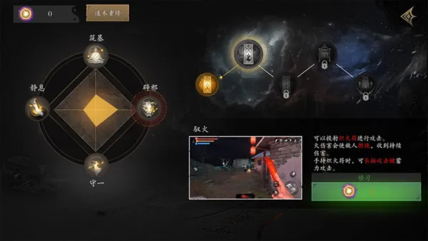 无尽噩梦5怨灵咒游戏下载截图5