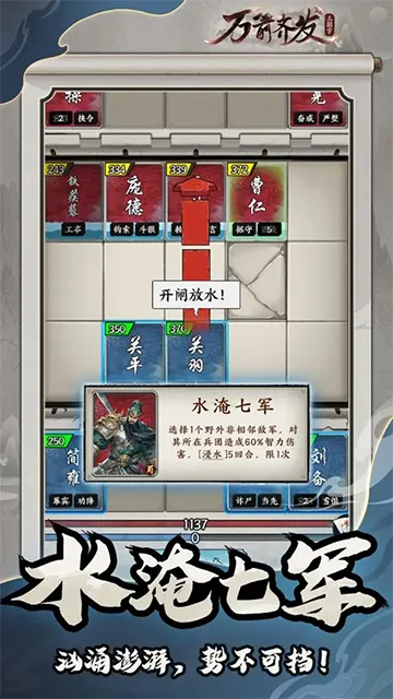 万箭齐发小游戏下载截图2