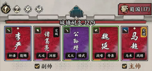 萌新开荒攻略1