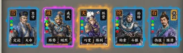 萌新开荒攻略2