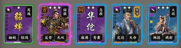 萌新开荒攻略5