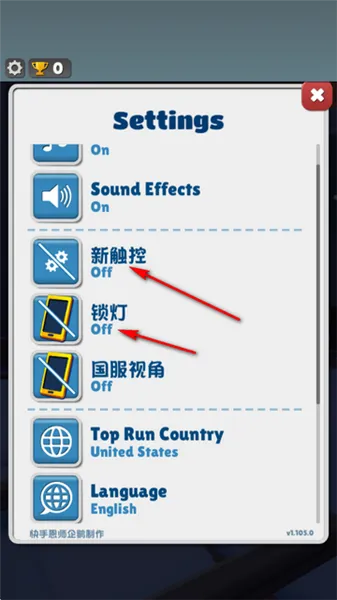 游戏攻略截图3