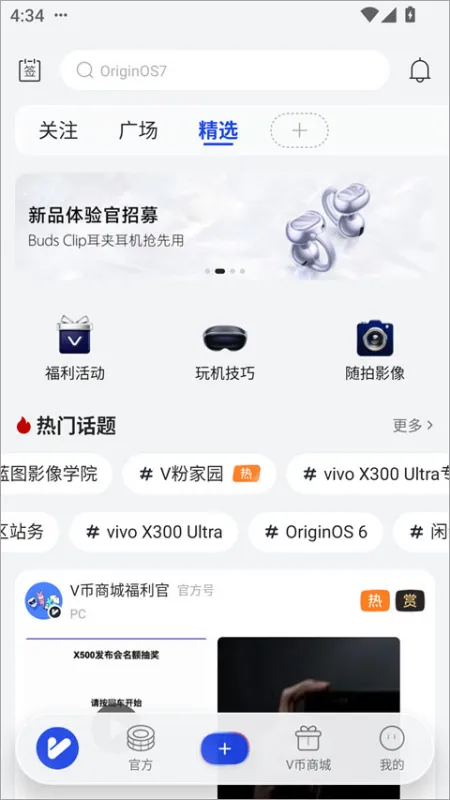 怎么使用截图1