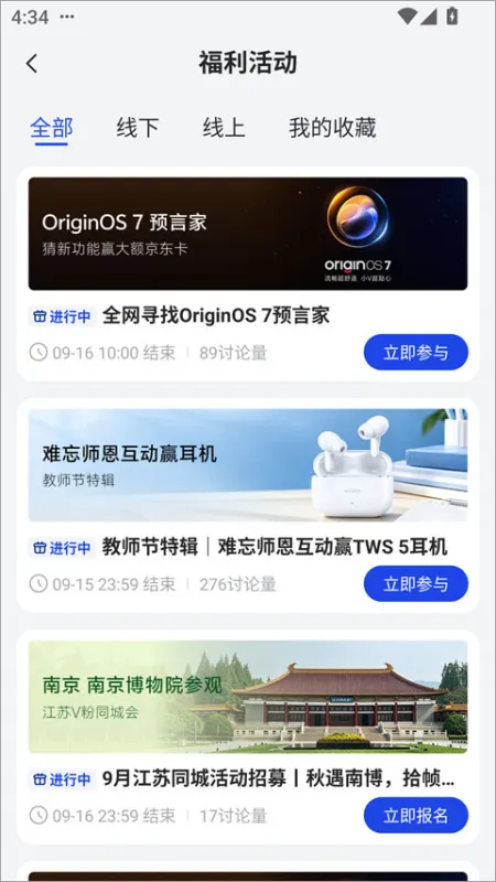 怎么使用截图4
